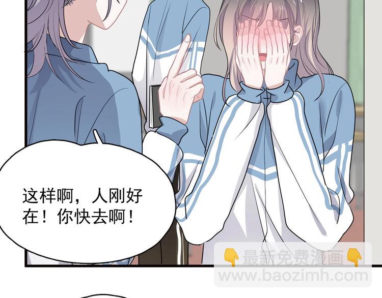 520番外 许盛的情书-第35话