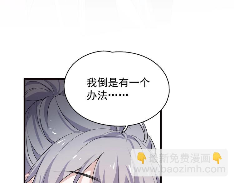 520番外 许盛的情书-第35话