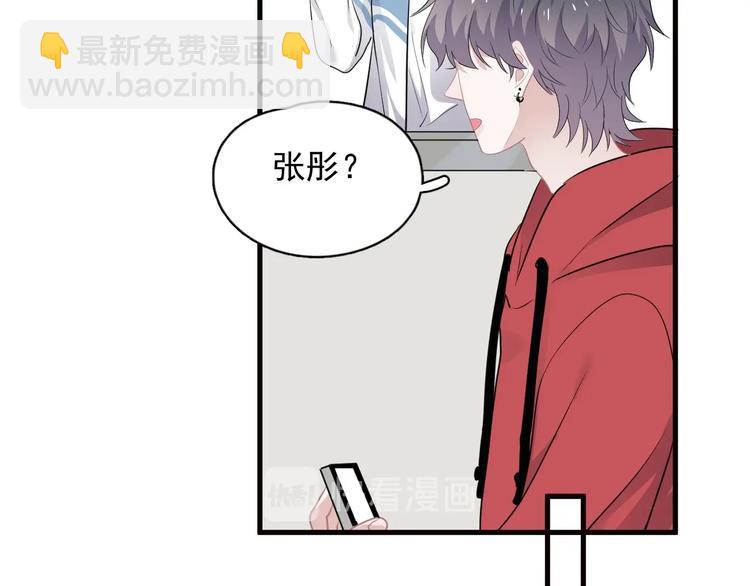 520番外 许盛的情书-第35话