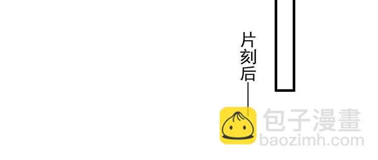 520番外 许盛的情书-第35话