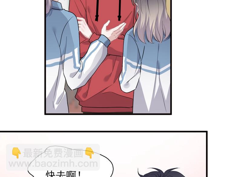 520番外 许盛的情书-第35话