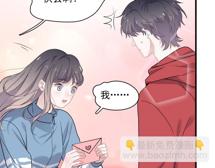 520番外 许盛的情书-第35话