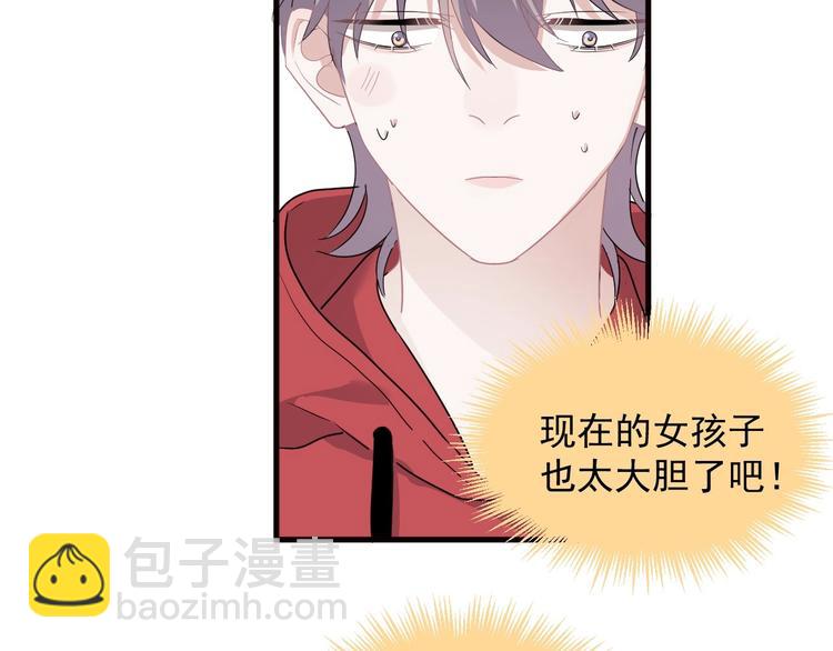 520番外 许盛的情书-第35话