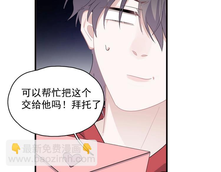 520番外 许盛的情书-第35话