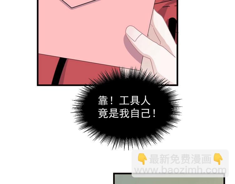520番外 许盛的情书-第35话