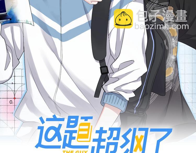 520番外 许盛的情书-第35话