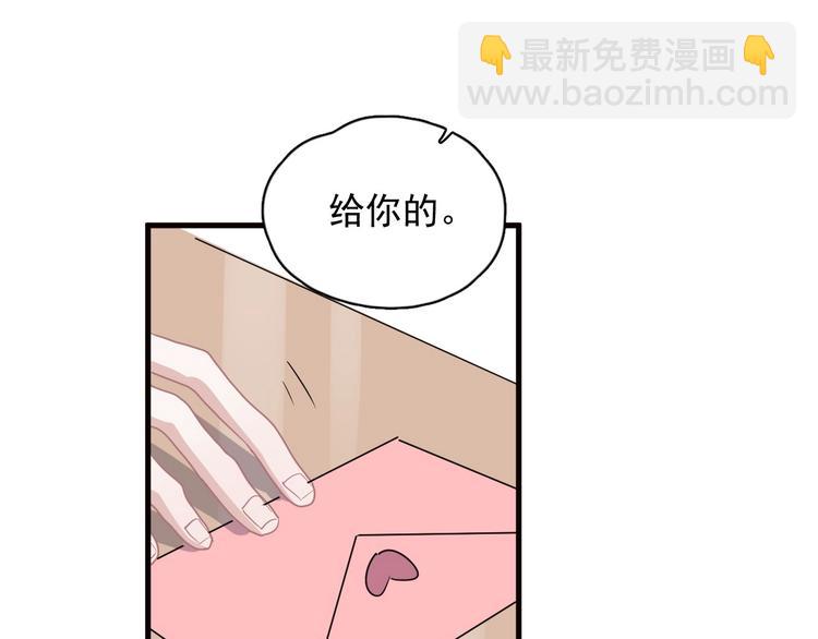 520番外 许盛的情书-第35话