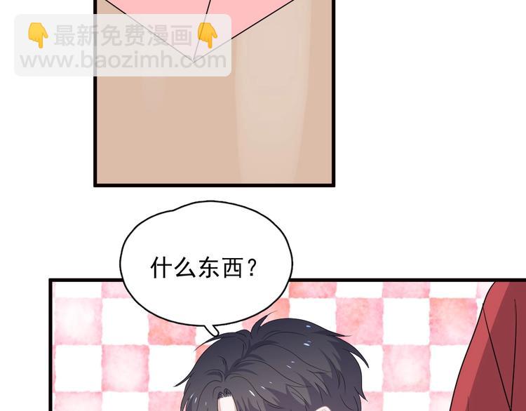 520番外 许盛的情书-第35话
