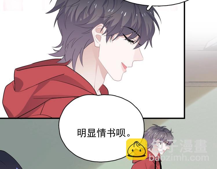 520番外 许盛的情书-第35话