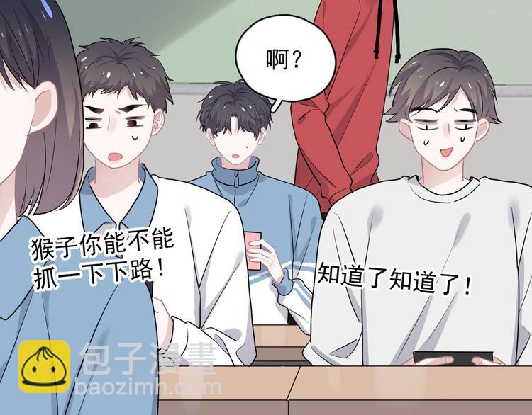 520番外 许盛的情书-第35话