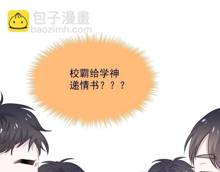 520番外 许盛的情书-第35话