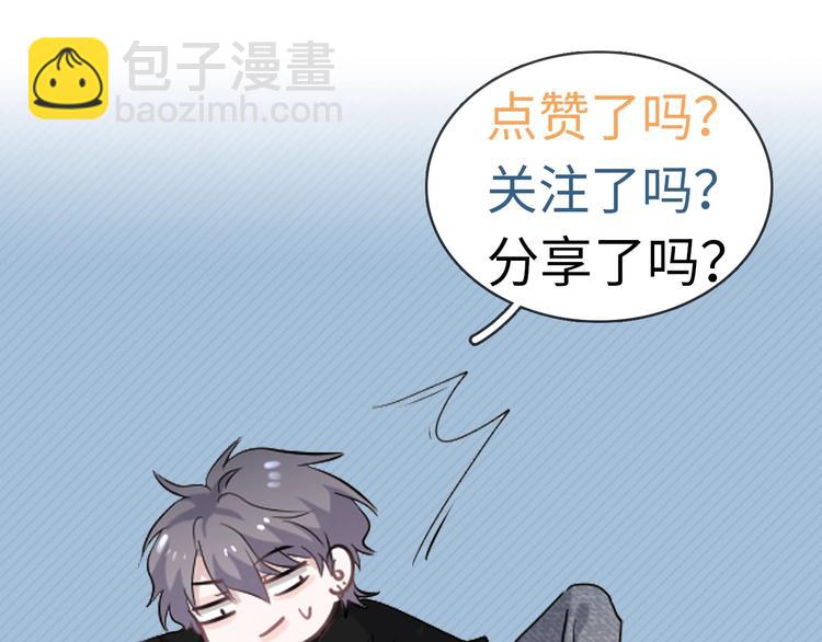 520番外 许盛的情书-第35话