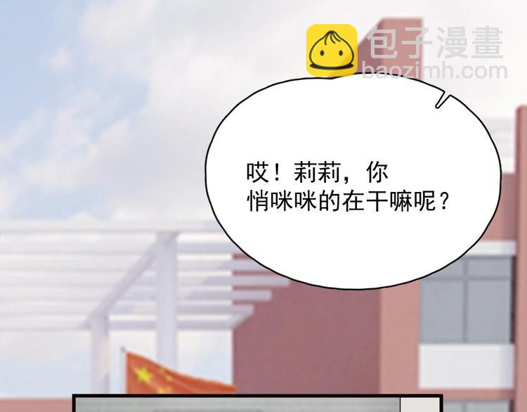 520番外 许盛的情书-第35话