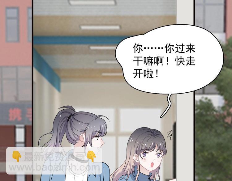 520番外 许盛的情书-第35话