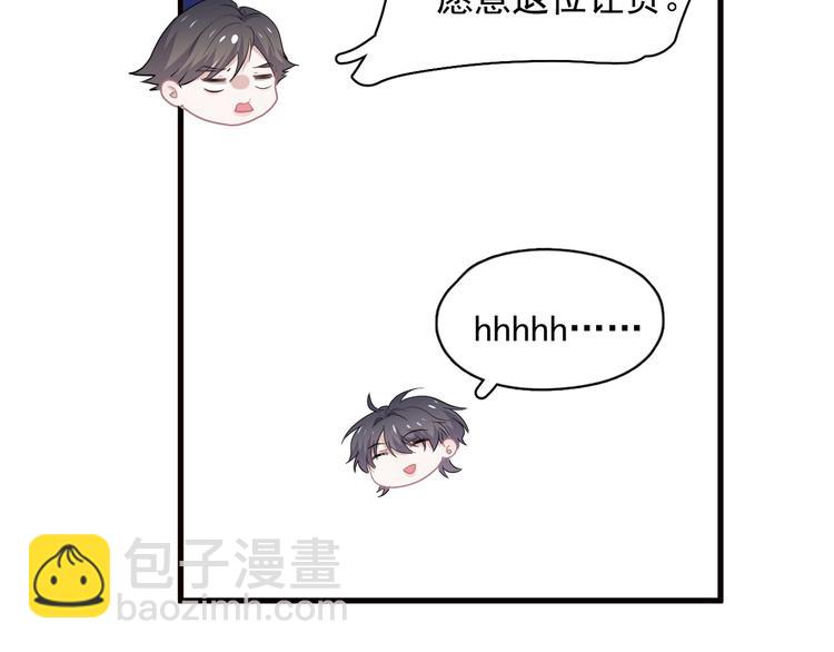 第33话 衣衫不整(1/3)-第37话