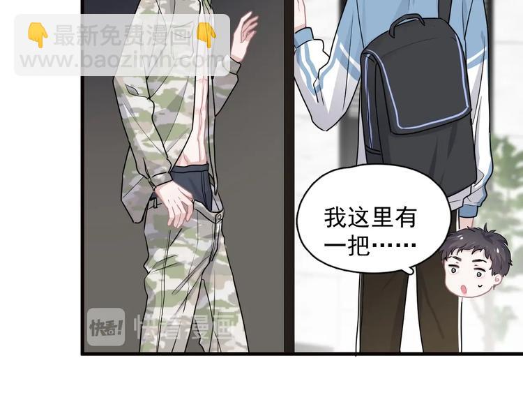 第33话 衣衫不整(1/3)-第37话
