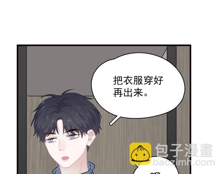 第33话 衣衫不整(1/3)-第37话