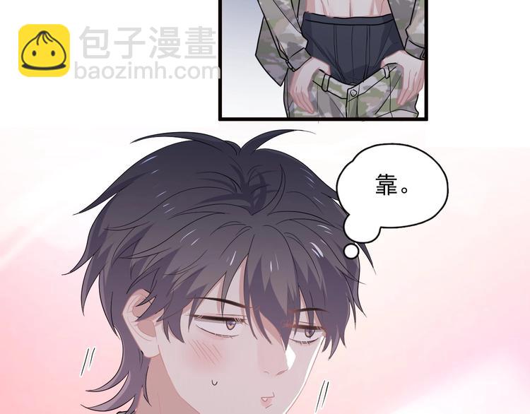 第33话 衣衫不整(1/3)-第37话