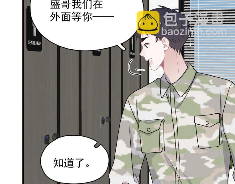 第33话 衣衫不整(1/3)-第37话