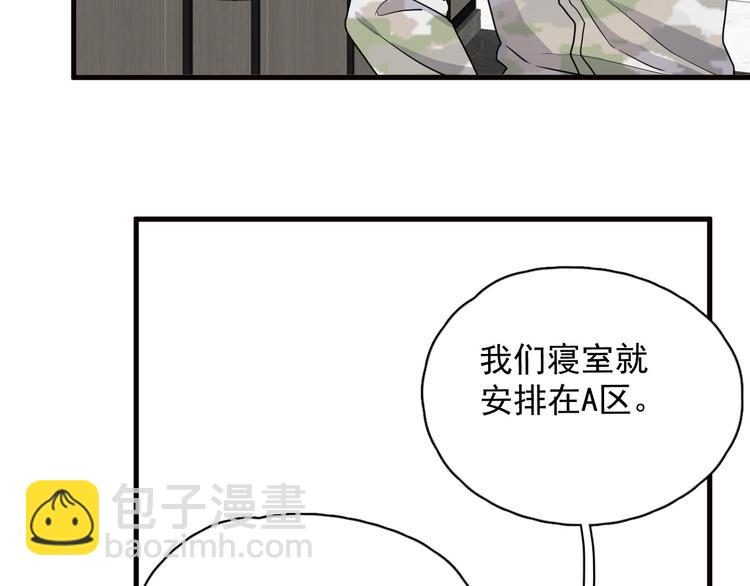 第33话 衣衫不整(1/3)-第37话