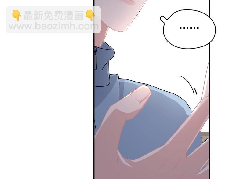 第33话 衣衫不整(1/3)-第37话