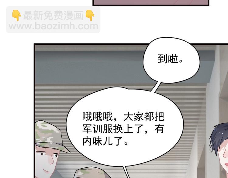 第33话 衣衫不整(1/3)-第37话