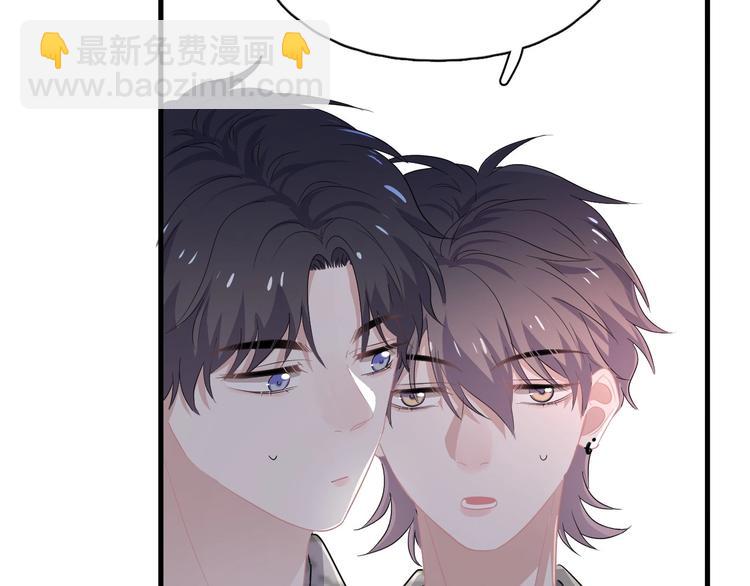 第35话 求我啊~(1/3)-第39话