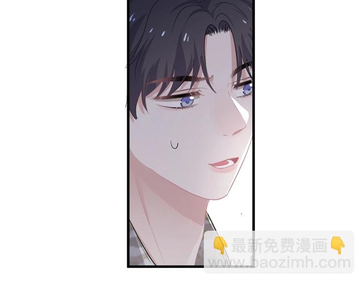 第35话 求我啊~(1/3)-第39话