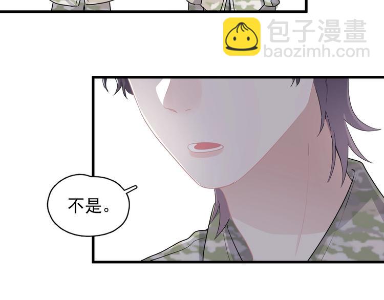 第35话 求我啊~(1/3)-第39话
