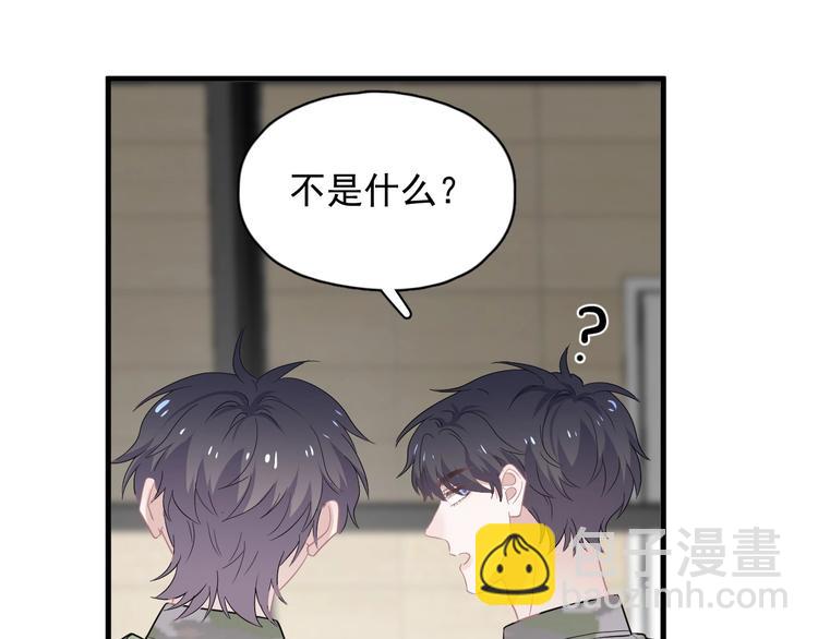 第35话 求我啊~(1/3)-第39话