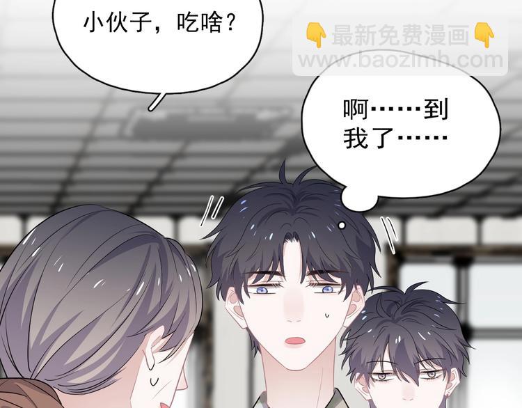 第35话 求我啊~(1/3)-第39话
