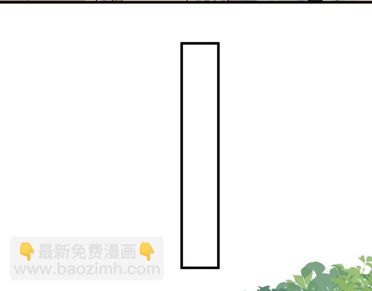第35话 求我啊~(1/3)-第39话
