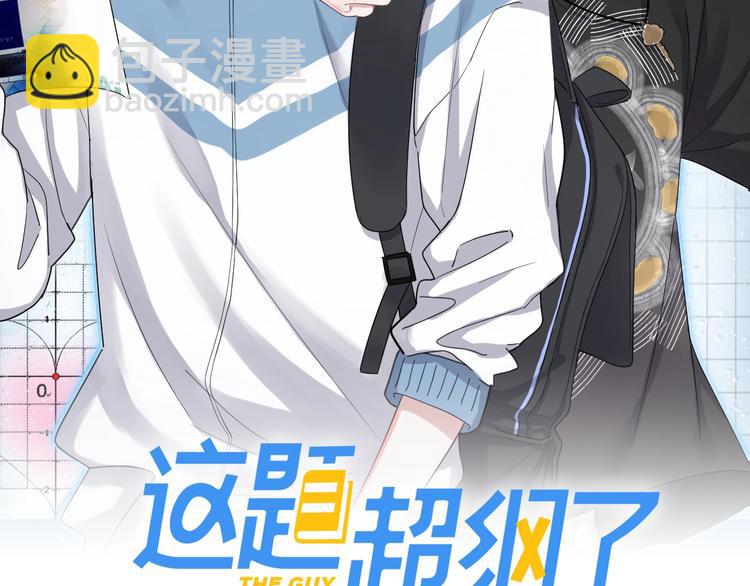 第35话 求我啊~(1/3)-第39话