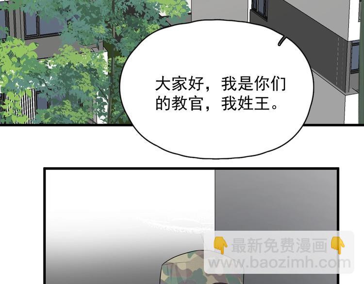 第35话 求我啊~(1/3)-第39话