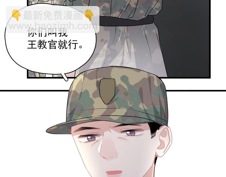 第35话 求我啊~(1/3)-第39话