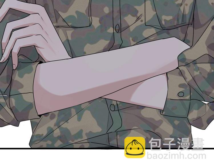第35话 求我啊~(1/3)-第39话