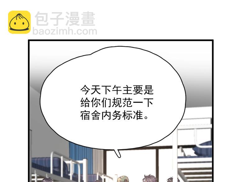 第35话 求我啊~(1/3)-第39话
