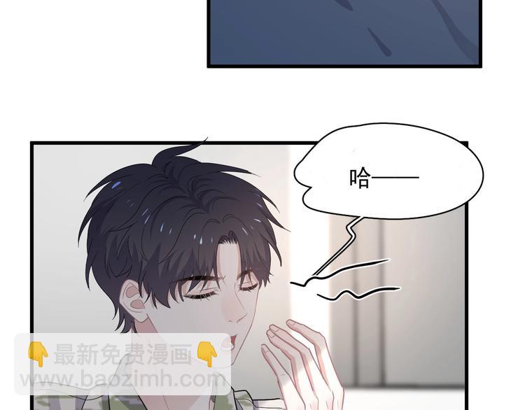 第35话 求我啊~(1/3)-第39话