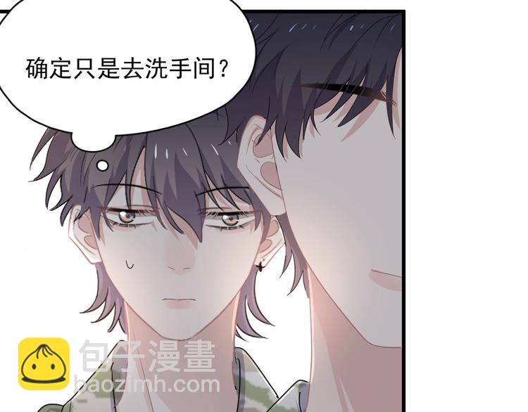第35话 求我啊~(1/3)-第39话