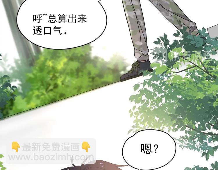 第35话 求我啊~(1/3)-第39话