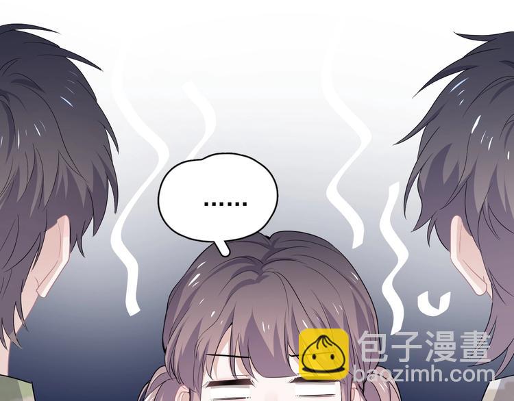 第35话 求我啊~(1/3)-第39话
