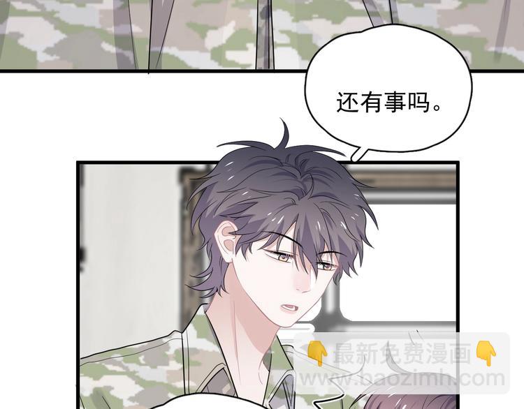 第35话 求我啊~(1/3)-第39话