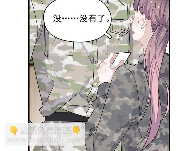 第35话 求我啊~(1/3)-第39话