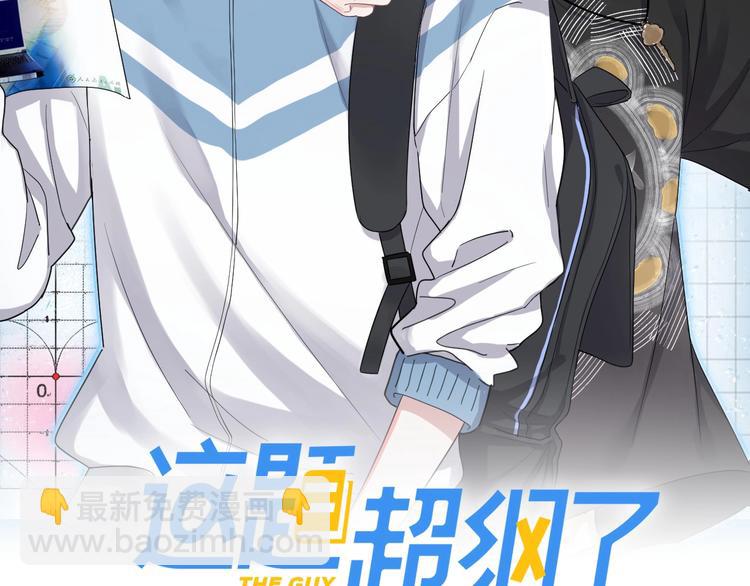 第3话 洗澡(1/3)-第5话