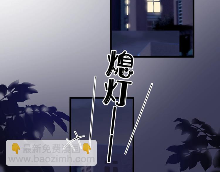 第3话 洗澡(1/3)-第5话