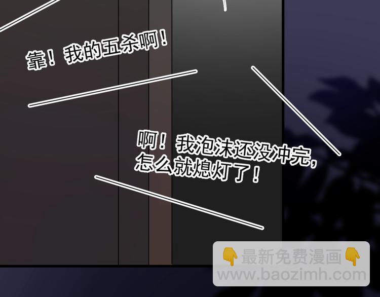 第3话 洗澡(1/3)-第5话