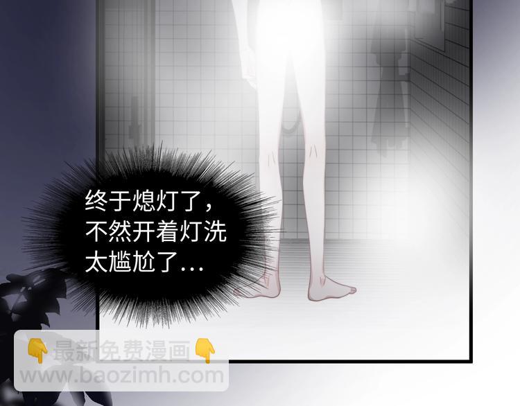 第3话 洗澡(1/3)-第5话