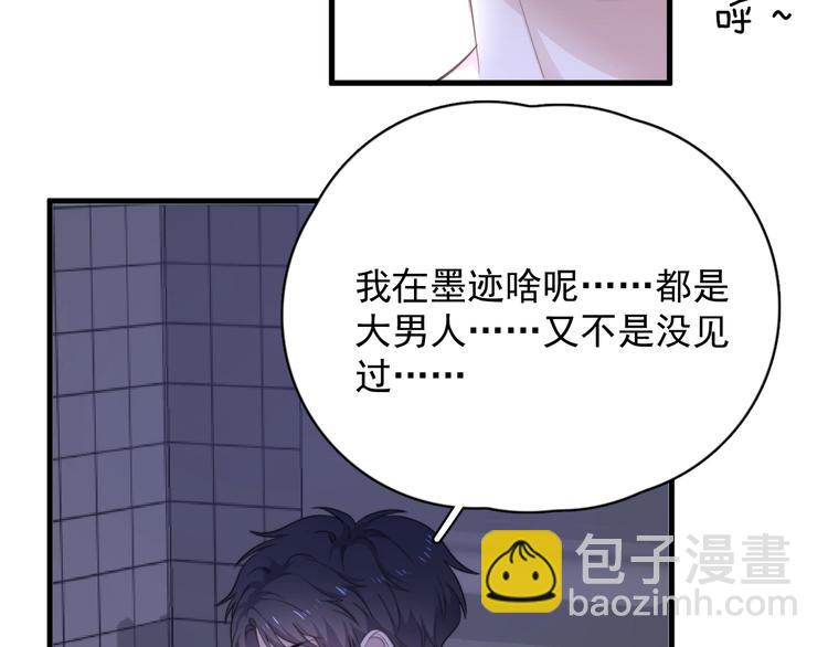 第3话 洗澡(1/3)-第5话