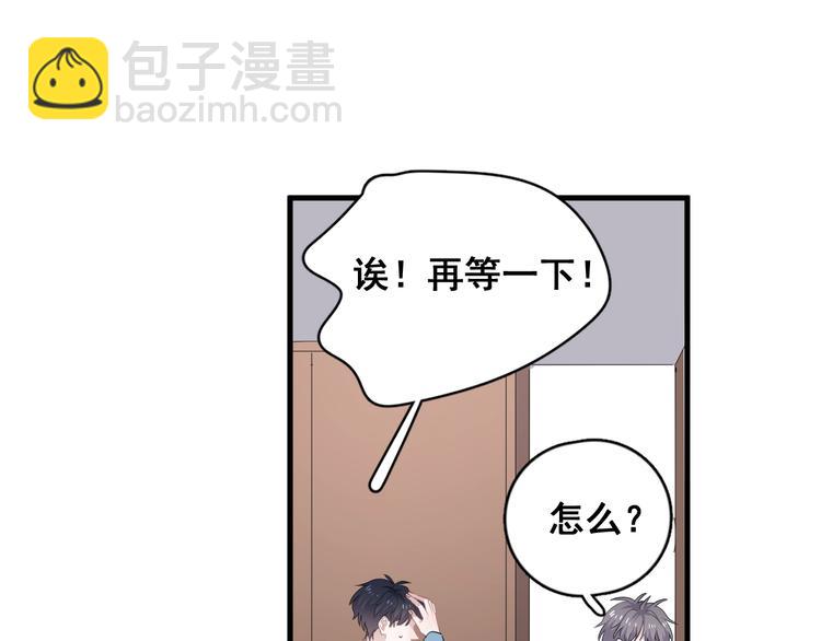 第3话 洗澡(1/3)-第5话
