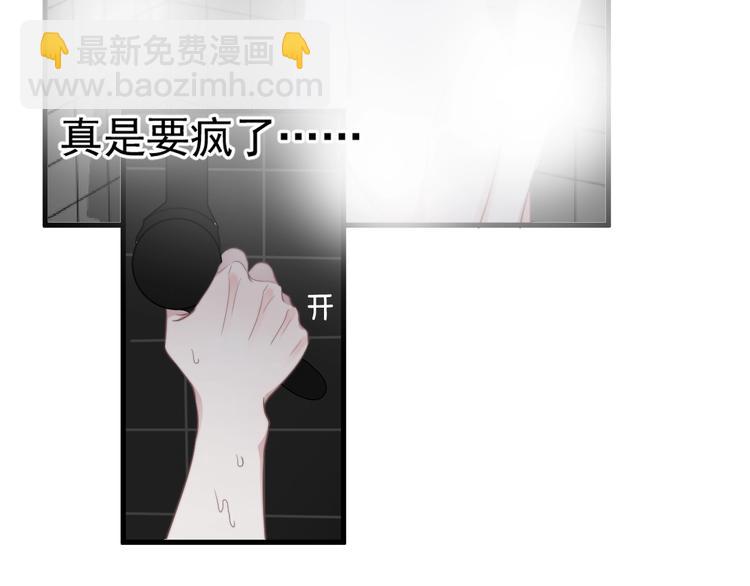 第3话 洗澡(1/3)-第5话